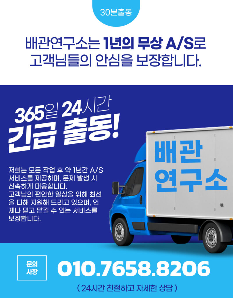 1년 무상 A/S